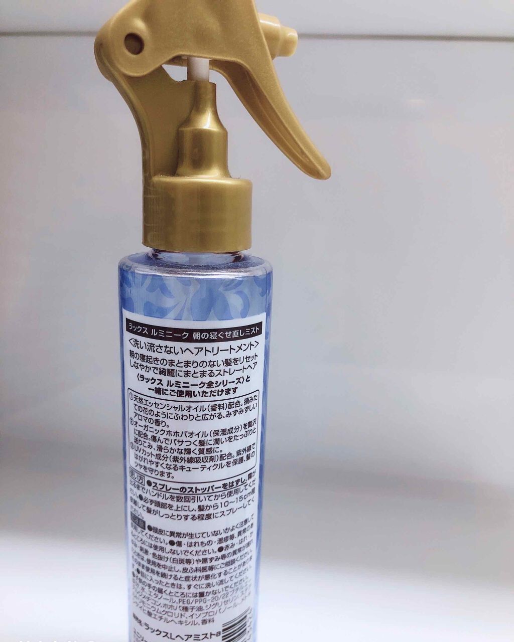 ルミニーク 朝の寝ぐせ直しミスト/LUX/ヘアミストを使ったクチコミ（2枚目）