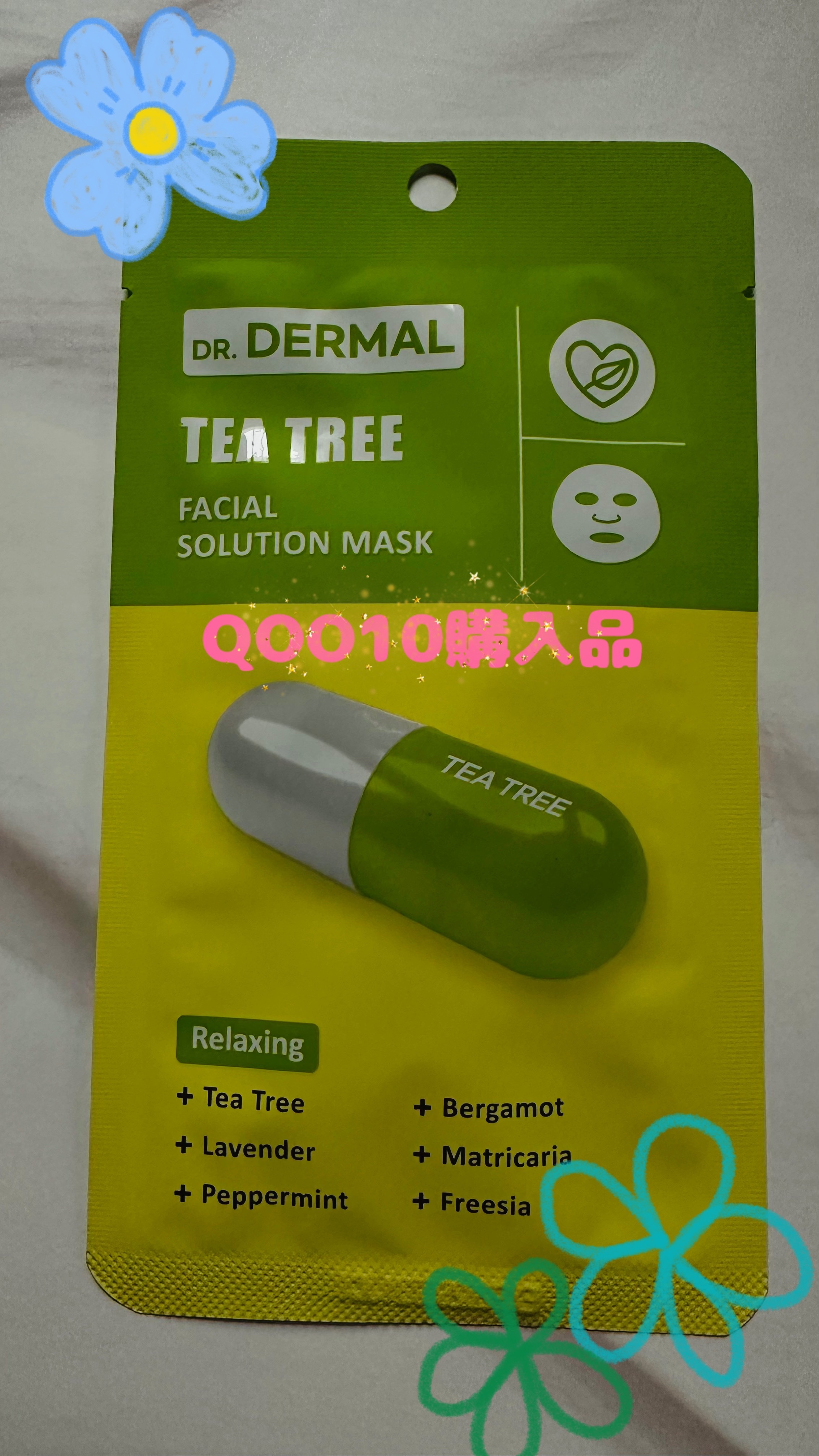 Dr.DERMALフェイシャルソリューションマスク/Dr.DERMAL/シートマスク・パックを使ったクチコミ（1枚目）