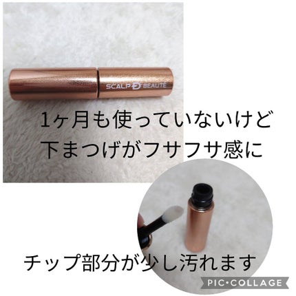 スカルプD ボーテ ピュアフリーアイラッシュセラム プレミアム/アンファー(スカルプD)/まつげ美容液を使ったクチコミ(1枚目)
