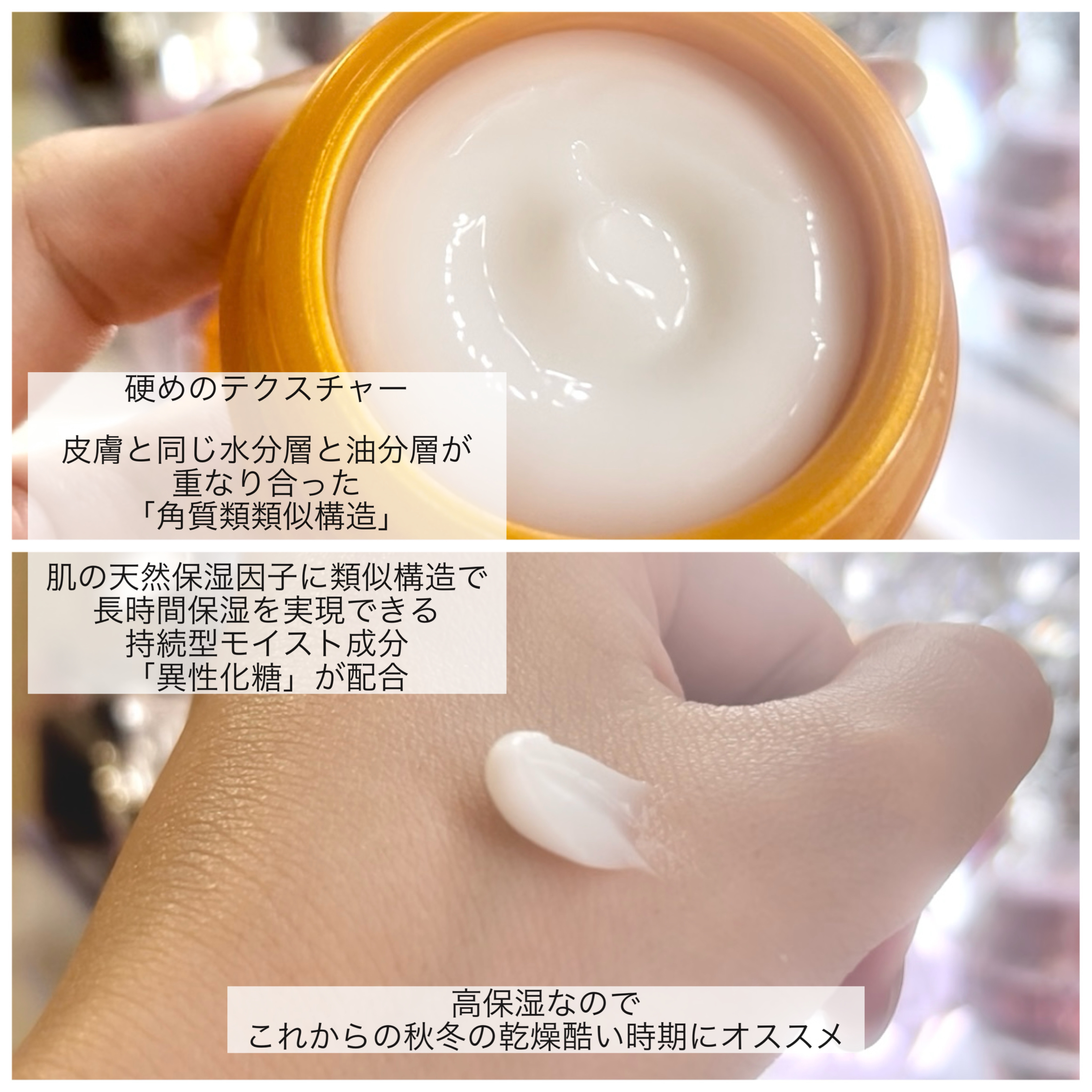 vitoas モイストキープクリーム 30g 楽天市場】【P10倍10月09日01:59まで】ビトアス クリーム 30g(約