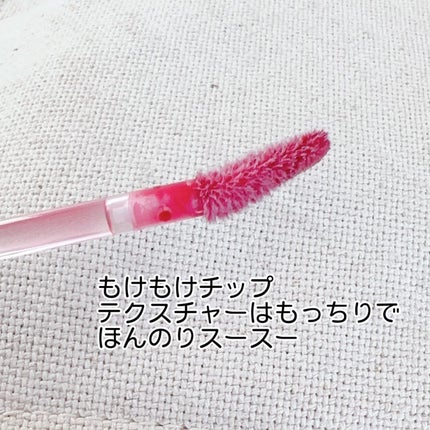 LIP PLUMPER GLAZE TINT/ROJEV/口紅を使ったクチコミ(2枚目)