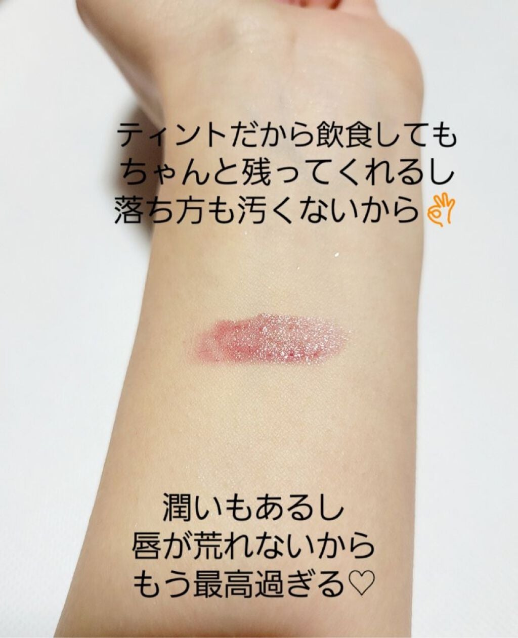 ミニバーム リップスティック/Visée/口紅を使ったクチコミ(3枚目)