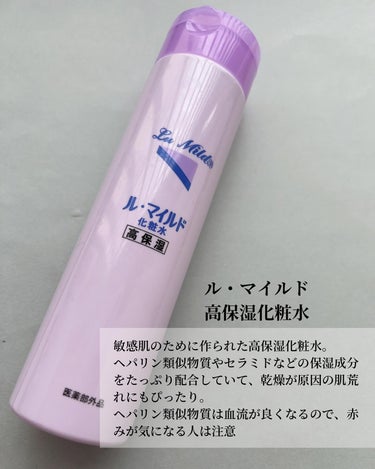 ハナシロむぎ on LIPS 「化粧品成分検定1級上級スペシャリストがおすすめのコスメを紹介し..」（3枚目）