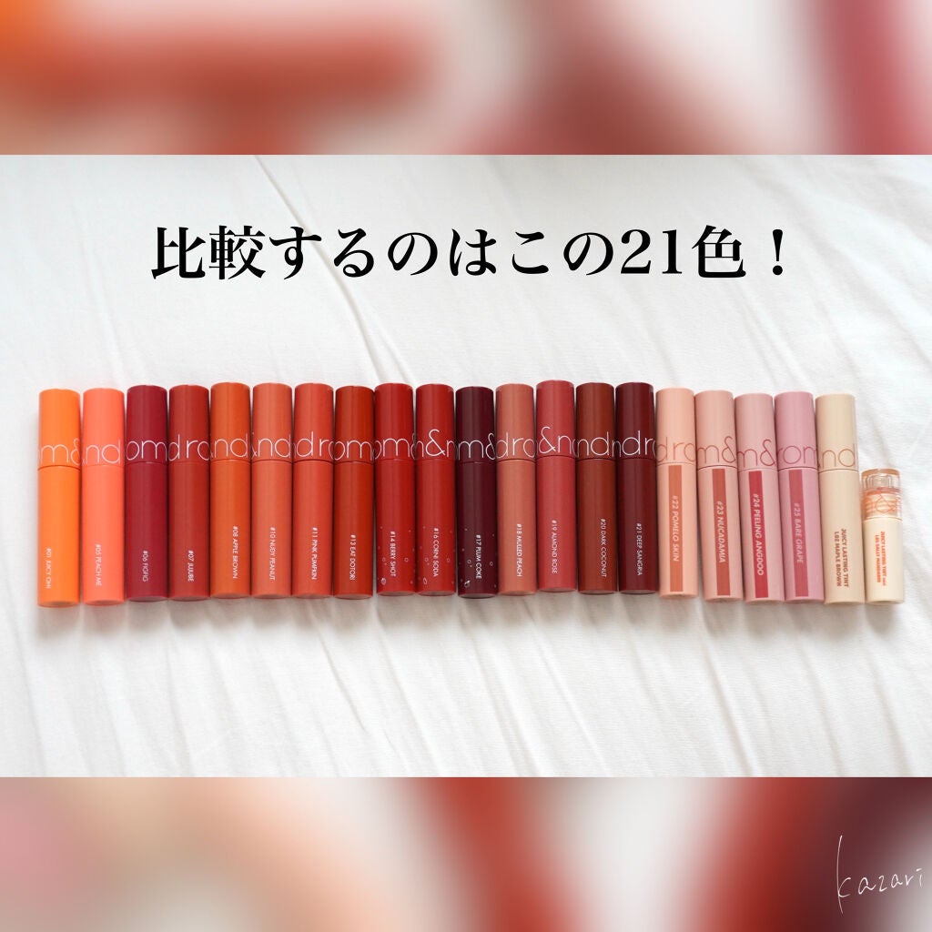 ジューシーラスティングティント/rom&nd/リップティントを使ったクチコミ(2枚目)