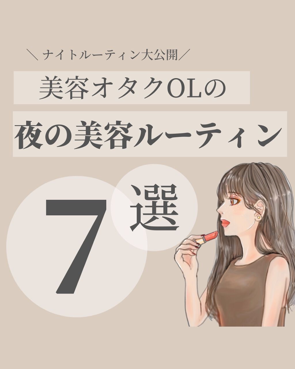 タカミスキンピール/タカミ/ブースター・導入液を使ったクチコミ(1枚目)