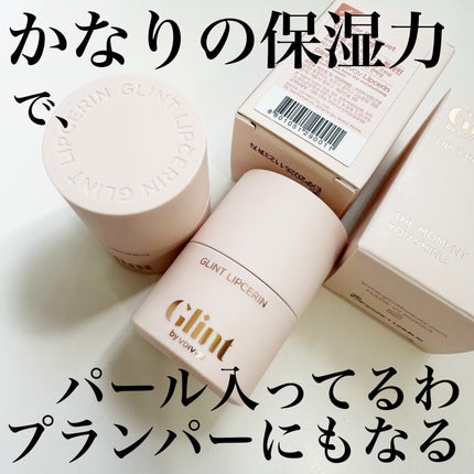 リップセリン/Glint/リップグロスを使ったクチコミ(2枚目)