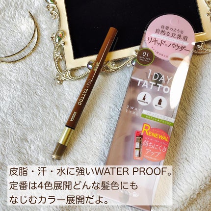 ラスティングツーウェイアイブロウ リキッドWpa/K-パレット/リキッドアイブロウを使ったクチコミ(4枚目)