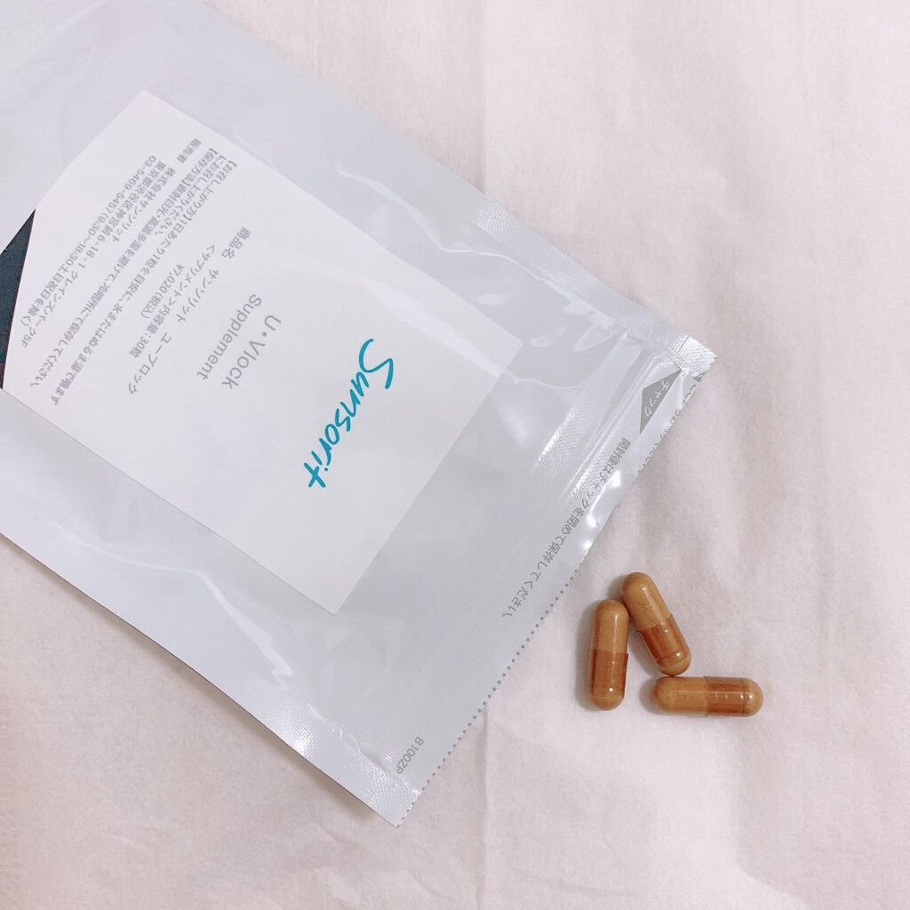 U・Vlock/サンソリット/美容サプリメントを使ったクチコミ(3枚目)