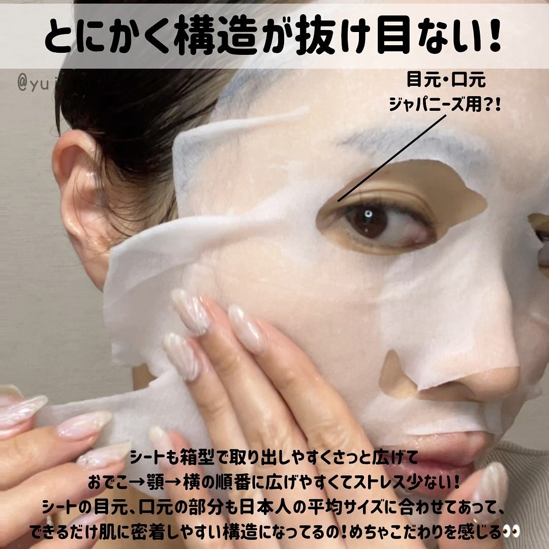 ルルルン ハイドラ EX マスク/ルルルン/シートマスク・パックを使ったクチコミ(4枚目)