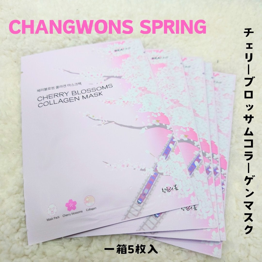 おとみ/フォロバ100 on LIPS 「#提供#REACNF【REACNF/チェリーブロッサムコラーゲ..」(2枚目)