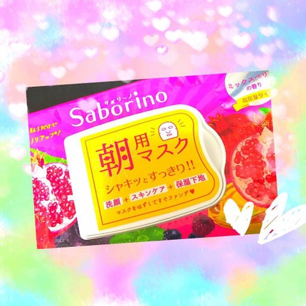 目ざまシート ひきしめタイプ/サボリーノ/シートマスク・パックを使ったクチコミ(1枚目)