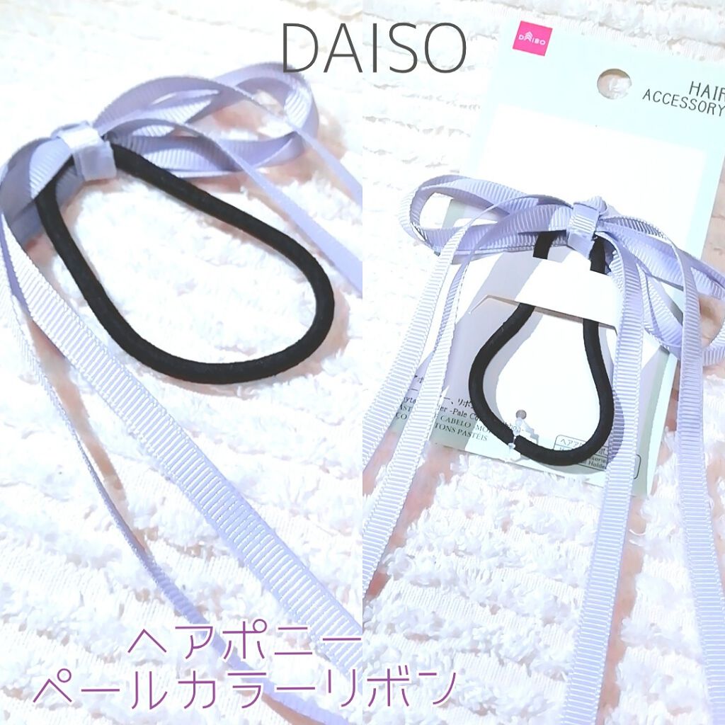 購入品/その他を使ったクチコミ（1枚目）