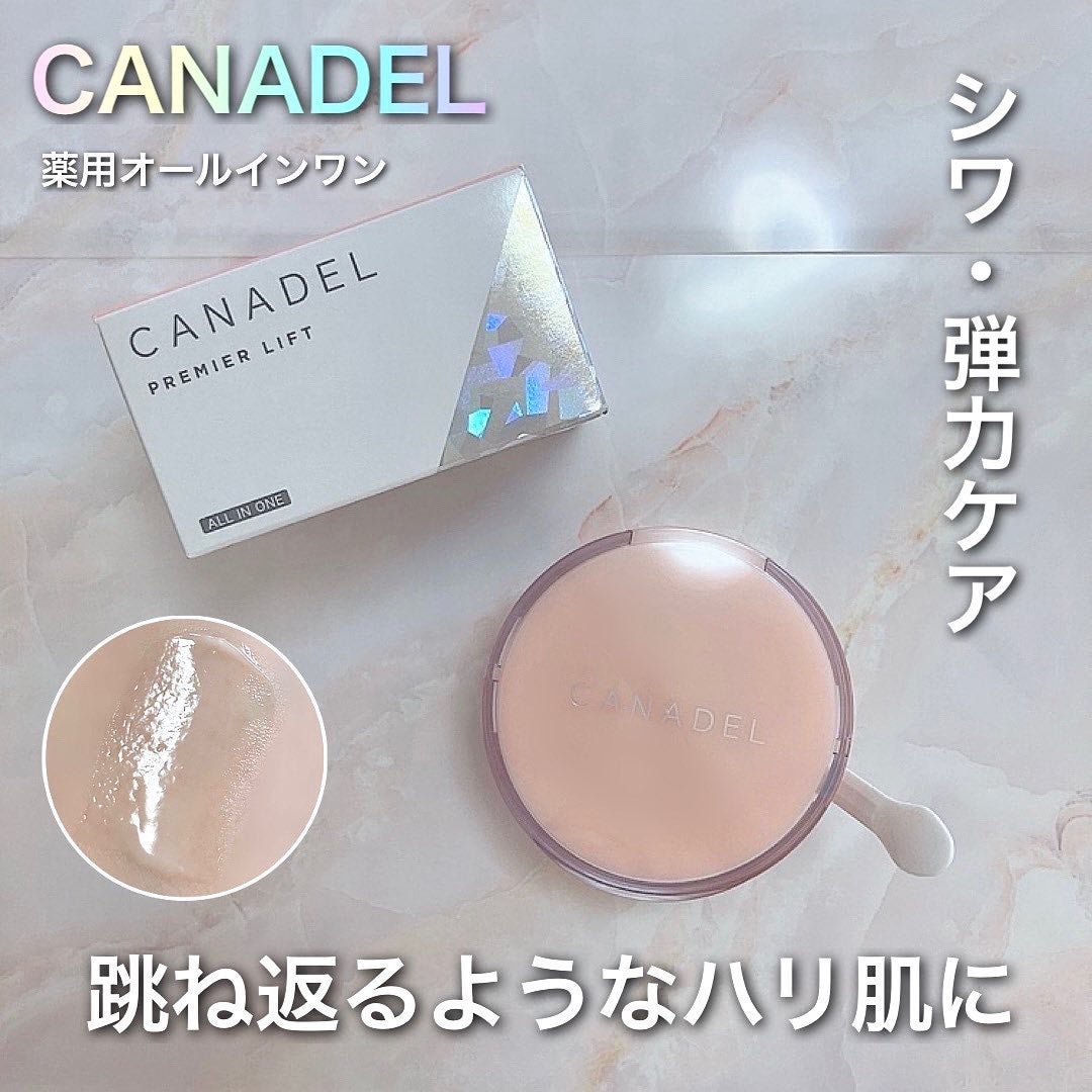 プレミアリフト オールインワン/CANADEL/オールインワン化粧品を使ったクチコミ(1枚目)