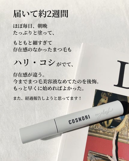 Laymiuðïž on LIPS ããã£ãšæ©ãè²·ãã°ããã£ã---------ååæ
å ±------..ãïŒ8æç®ïŒ