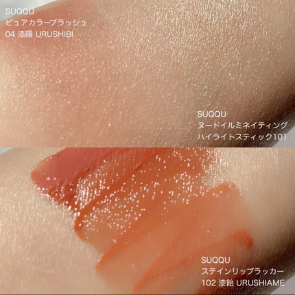 アイカラーレーション/LUNASOL/アイシャドウパレットを使ったクチコミ(5枚目)