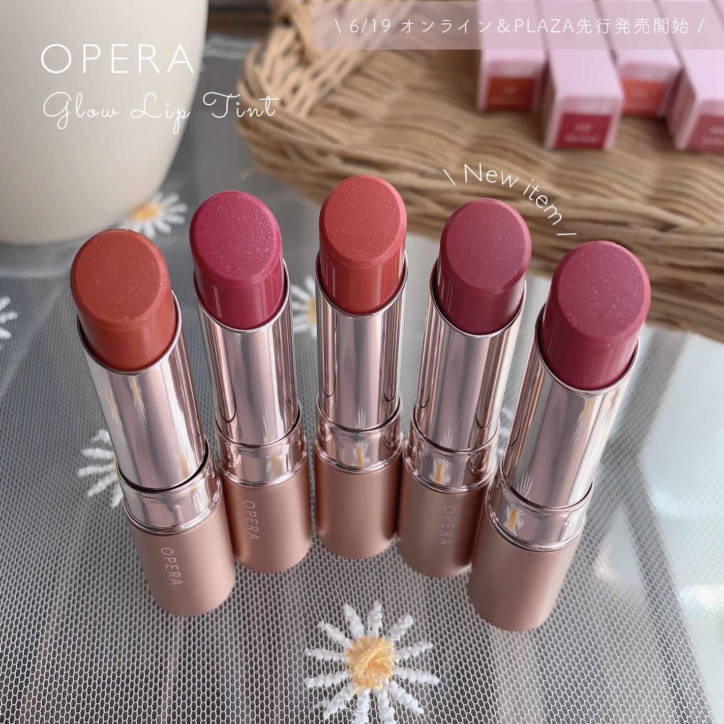 オペラ グロウリップティント/OPERA/リップティントを使ったクチコミ(1枚目)