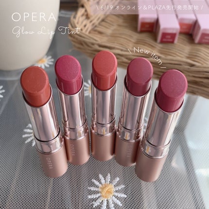 オペラ グロウリップティント/OPERA/リップティントを使ったクチコミ(1枚目)