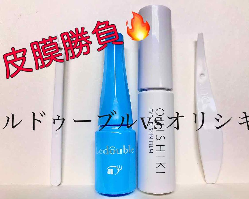 【旧品】オリシキ アイリッドスキンフィルム/D-UP/二重まぶた用アイテムを使ったクチコミ(1枚目)