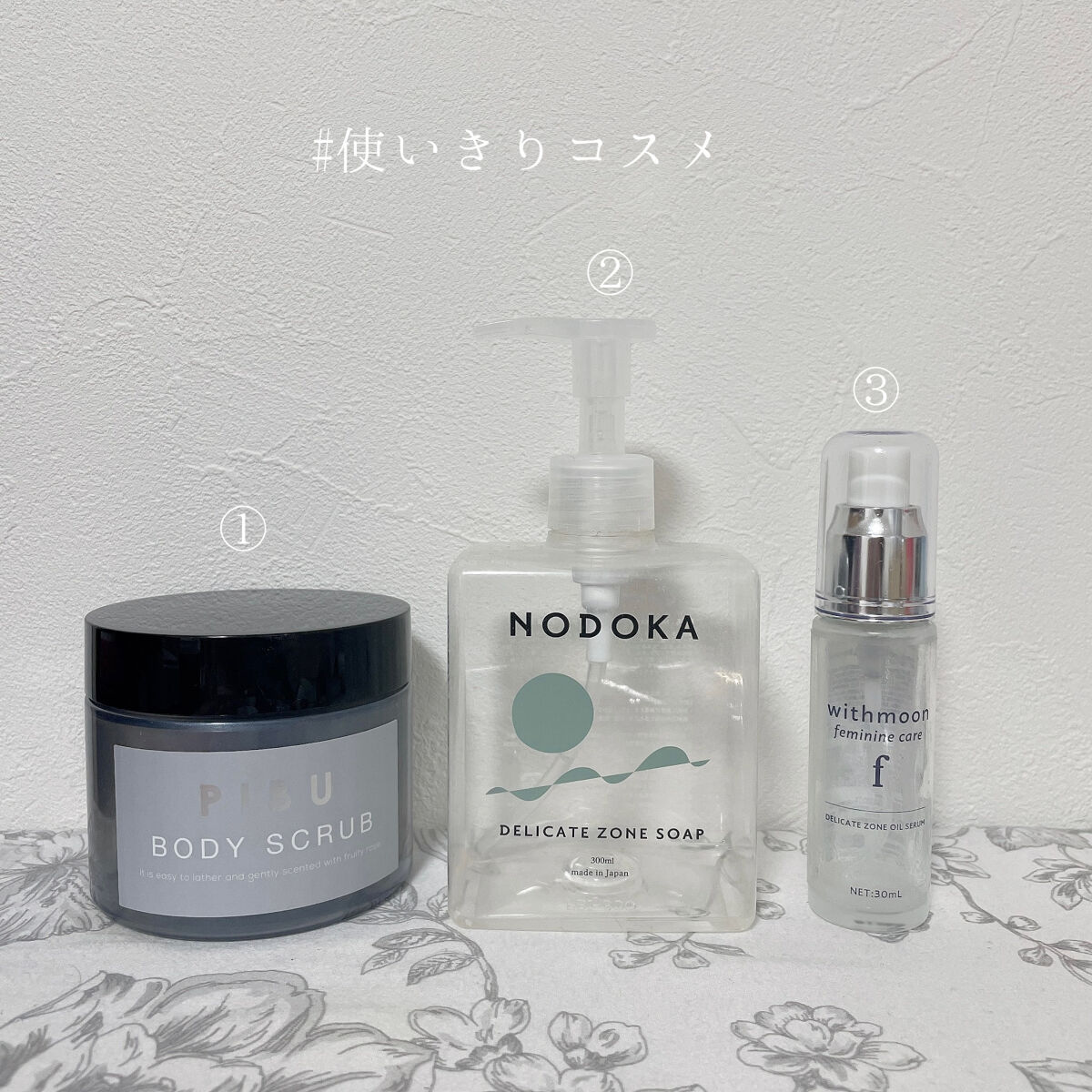 withmoon フェミニンケア オイルセラム/withmoon/デリケートゾーンケアを使ったクチコミ（1枚目）