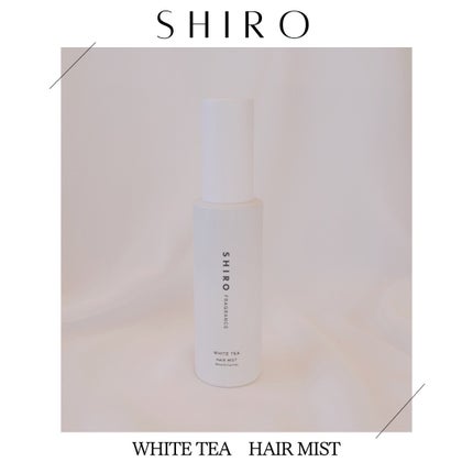 ホワイトティー ヘアミスト/SHIRO/ヘアミストを使ったクチコミ(1枚目)