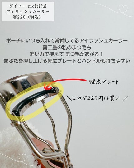 キャンドゥ購入品😄💞/キャンドゥ/その他を使ったクチコミ(3枚目)