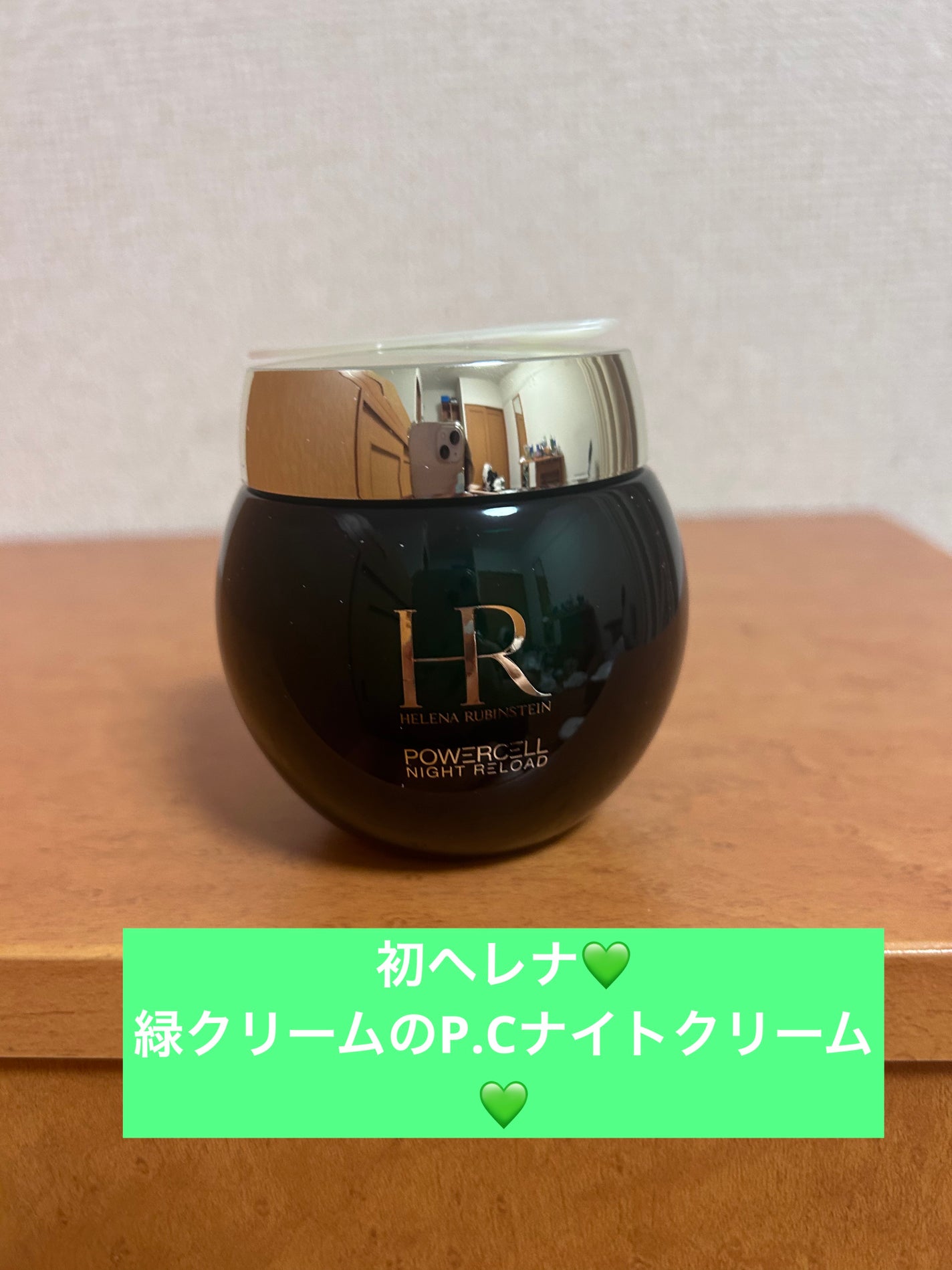 P.C. ナイトクリーム/HELENA RUBINSTEIN/フェイスクリームを使ったクチコミ(1枚目)