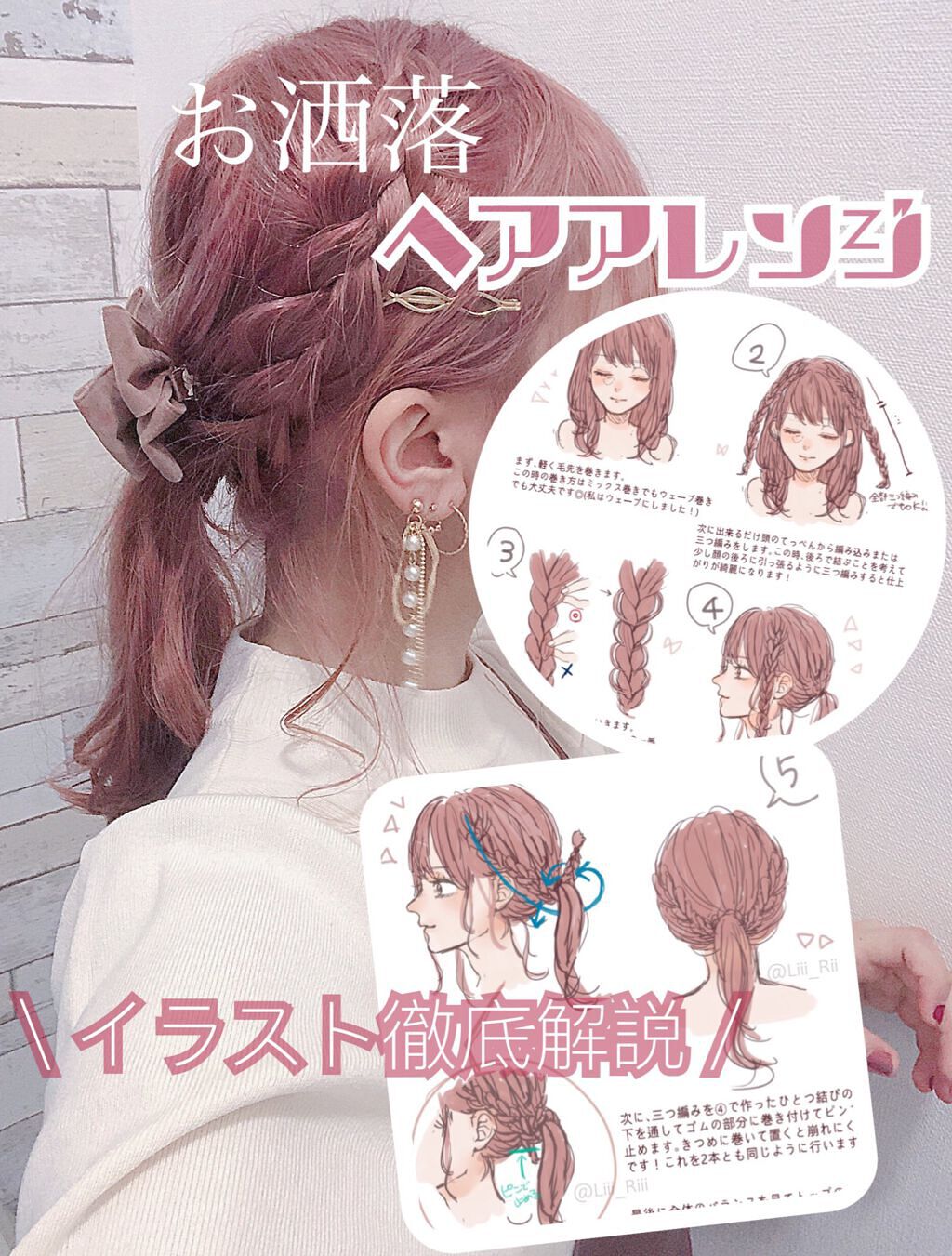 プレミアムタッチ 浸透美容液ヘアオイル フィーノの口コミ イラスト徹底解説 お洒落ヘ By Liii 代前半 Lips