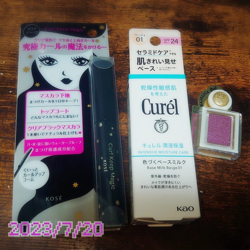 カールキープマジック/コーセーコスメニエンス/マスカラを使ったクチコミ(1枚目)