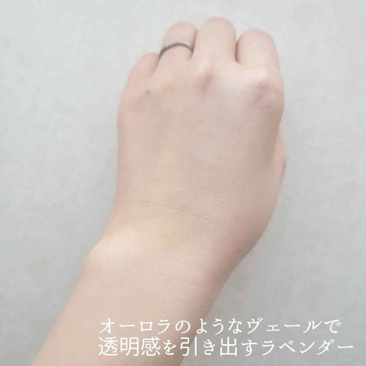 ジルスチュアート イルミネイティング セラムプライマー/JILL STUART/化粧下地を使ったクチコミ(5枚目)