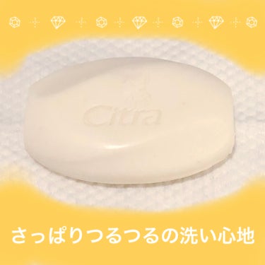 Citra(チトラ) ナチュラルソープ ブンコアンのクチコミ「🫧Citra　ナチュラルソープ ブンコアン🫧

キャンドゥで買っておいたもの、わたしが買った時.....」（2枚目）