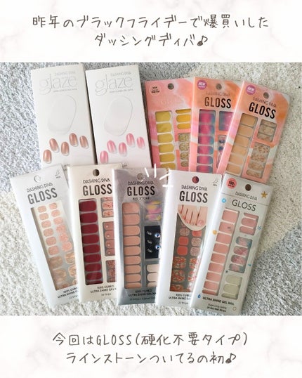 ダッシングディバグロスジェルネイルストリップ/DASHINGDIVA MAGICPRESS/ネイルシールを使ったクチコミ(2枚目)