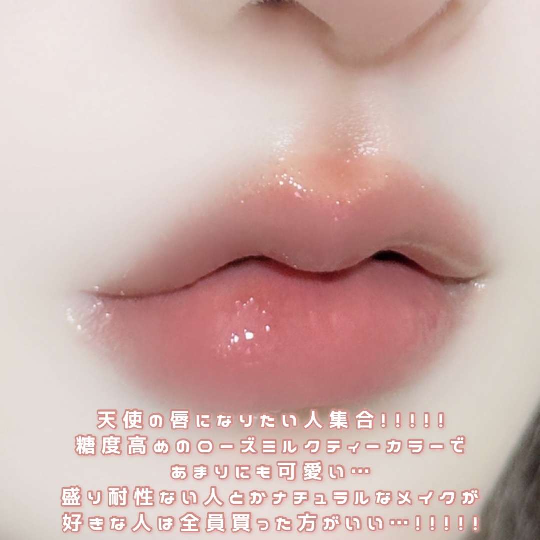 フローズンリップゼリー/Dinto/リップグロスを使ったクチコミ（3枚目）