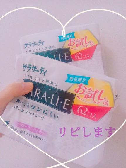 サラリエ/サラサーティ/おりものシートを使ったクチコミ(1枚目)