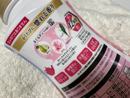 を使ったクチコミ(2枚目)