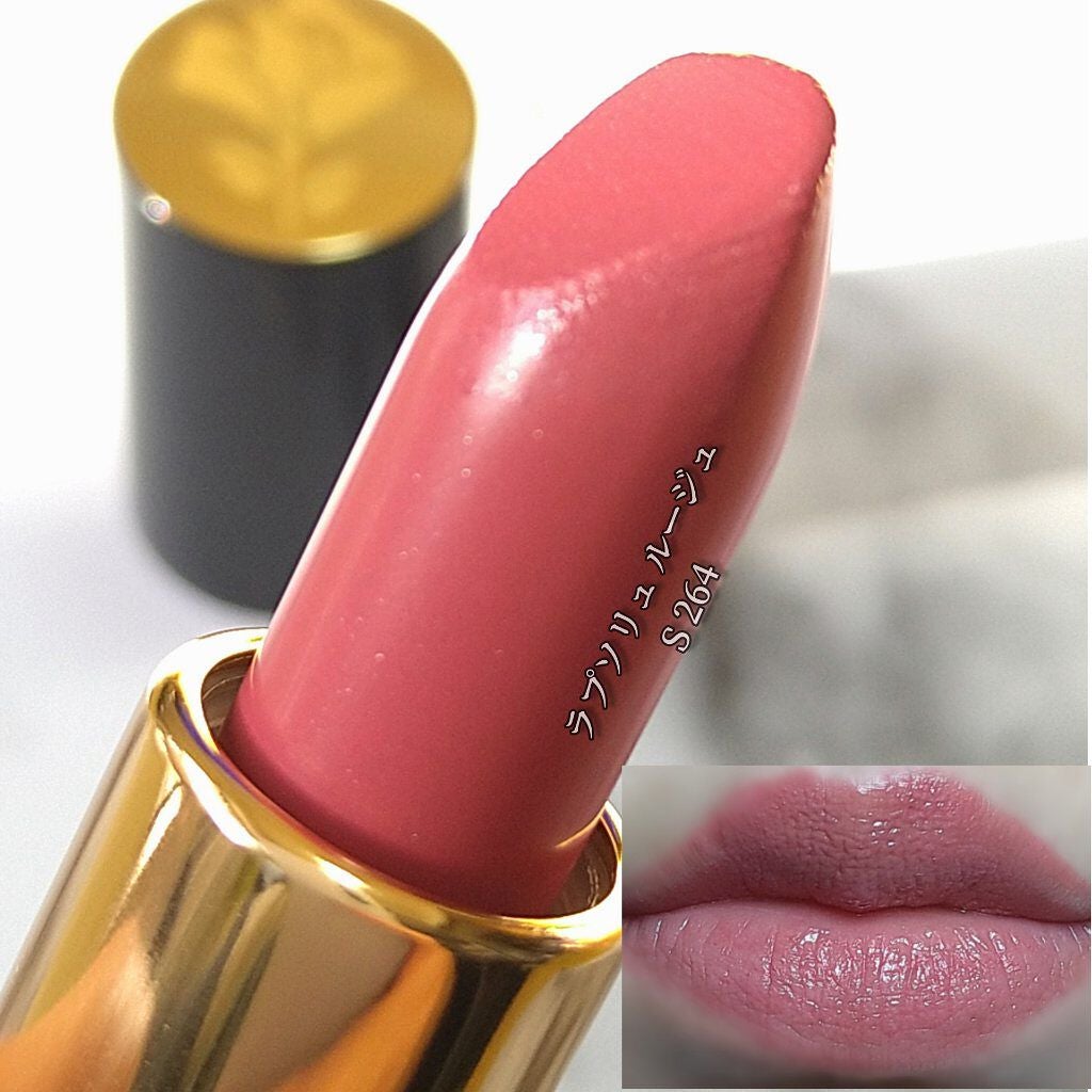 ラプソリュ ルージュ/LANCOME/口紅を使ったクチコミ(4枚目)