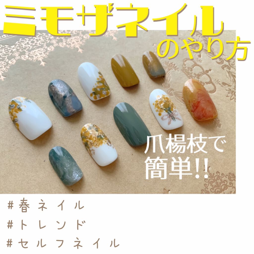 カラフルネイルズ/キャンメイク/マニキュアを使ったクチコミ(1枚目)