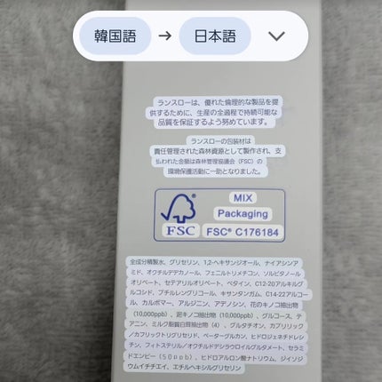 mochi.フォロバ on LIPS 「🩷🩵かわいいブランドみーつけた🇰🇷💕🎀𓂃𓈒𓂂𓏸RUNSLOWラ..」(8枚目)