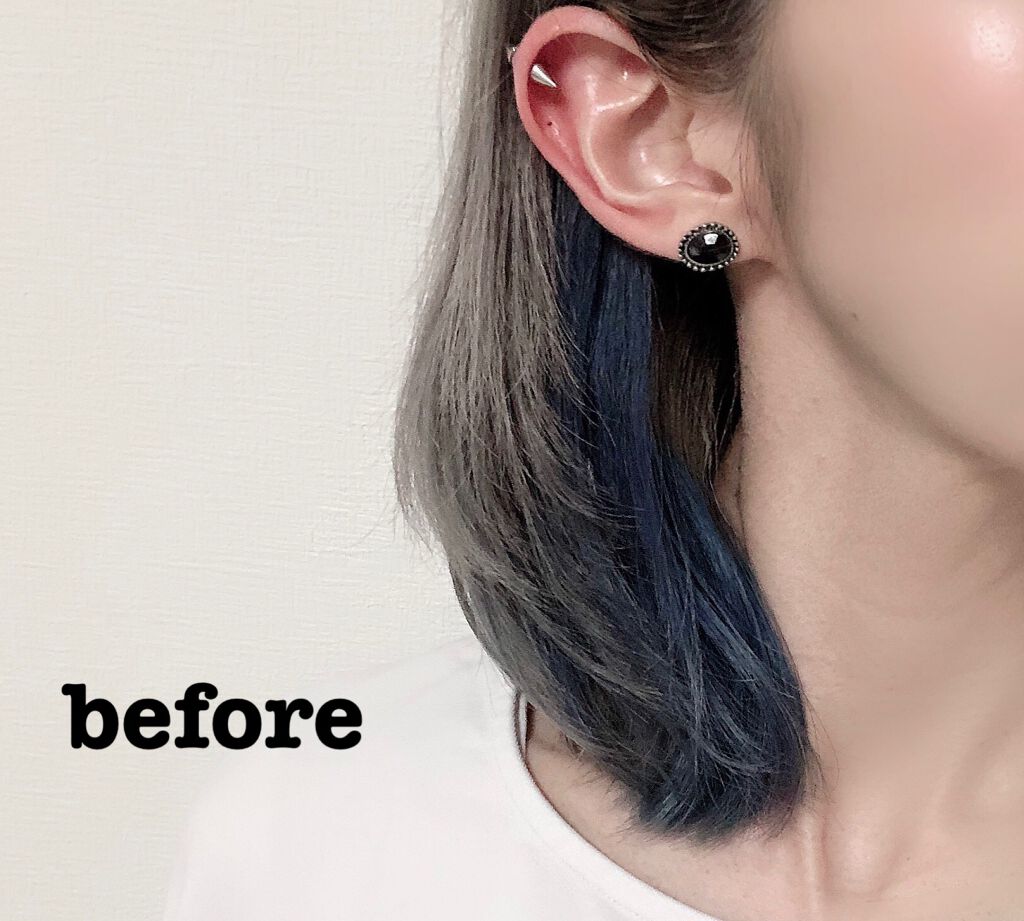 ベースアップブリーチ/ビューティーン/ブリーチ剤を使ったクチコミ(2枚目)