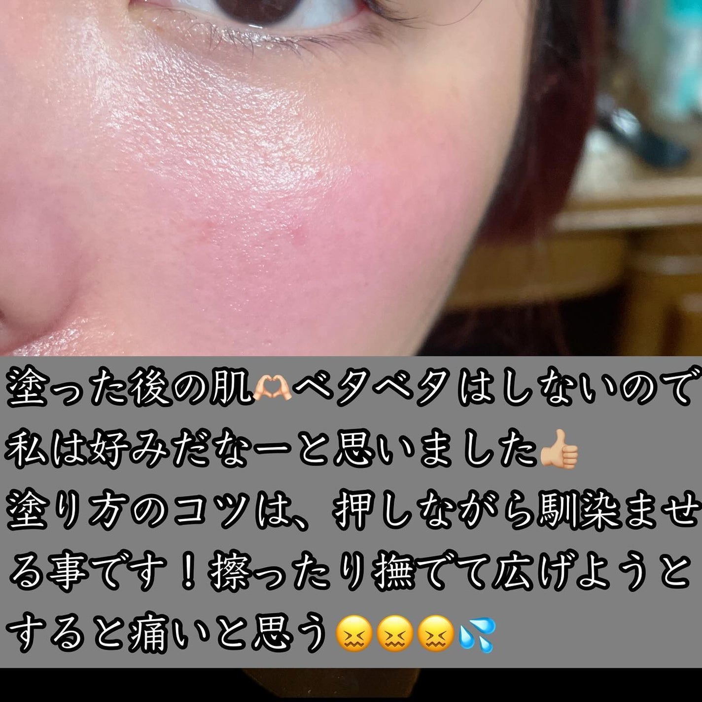 パンテショット675/COSNORI/美容液を使ったクチコミ(3枚目)