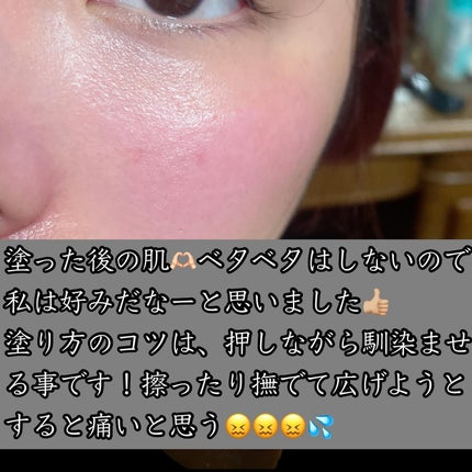 パンテショット675/COSNORI/美容液を使ったクチコミ(3枚目)
