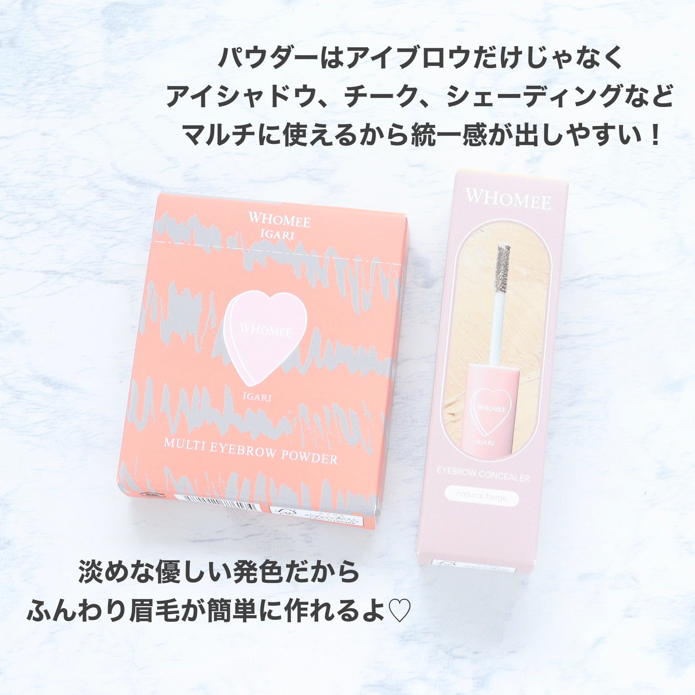 フーミー マルチアイブロウパウダー/WHOMEE/パウダーアイブロウを使ったクチコミ(7枚目)