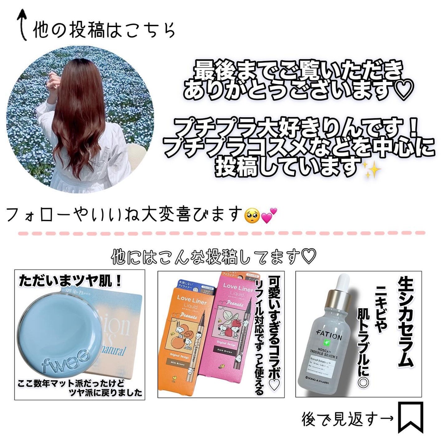 ハートクラッシュ ベアグレイズティント/HOLIKA HOLIKA/リップティントを使ったクチコミ(6枚目)