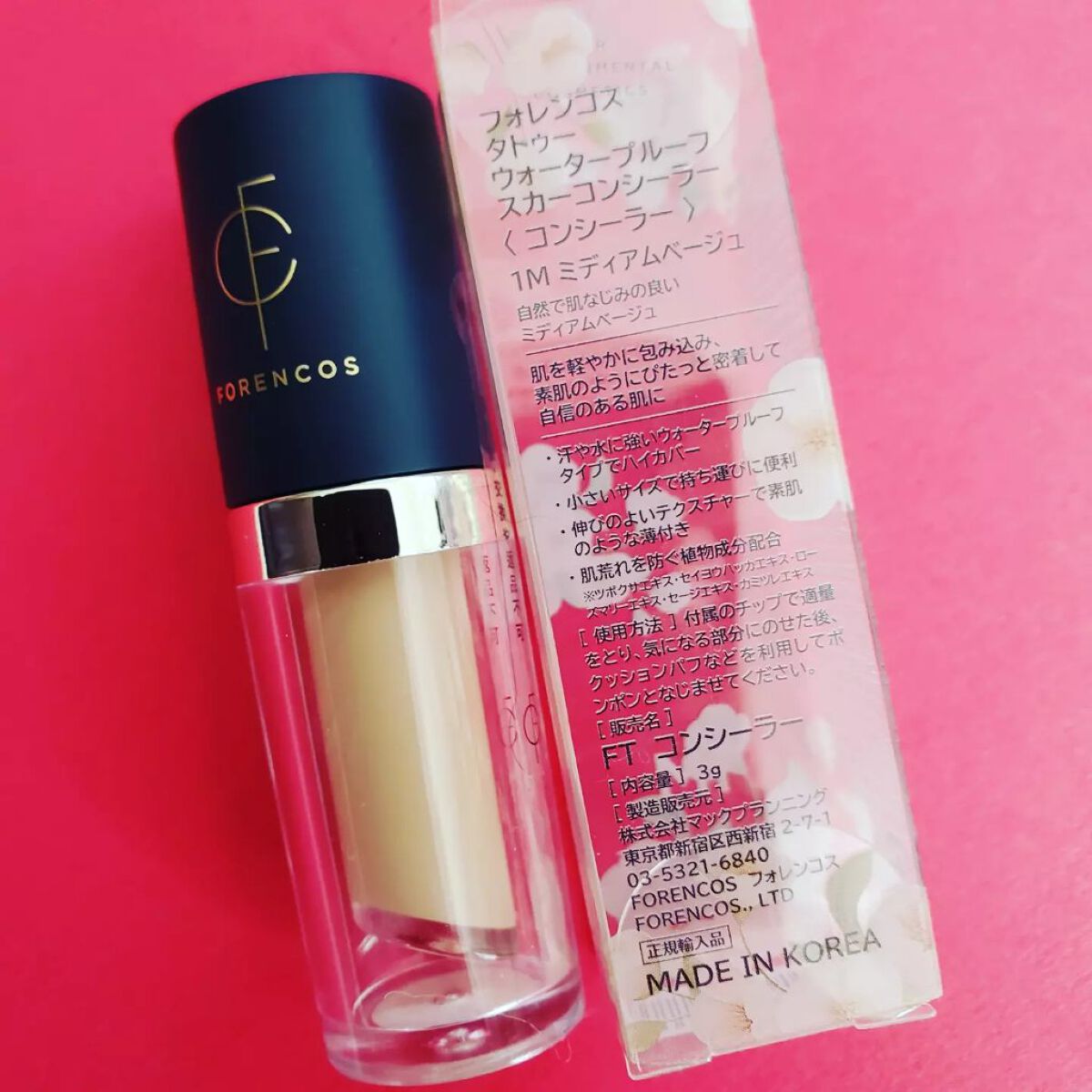 タトゥーウォータープルーフスカーコンシーラー/フォレンコス/リキッドコンシーラーを使ったクチコミ(3枚目)