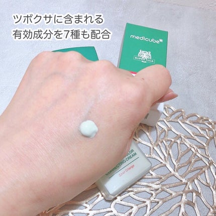 スーパーシカグリーントーンアップベース/MEDICUBE/化粧下地を使ったクチコミ(2枚目)