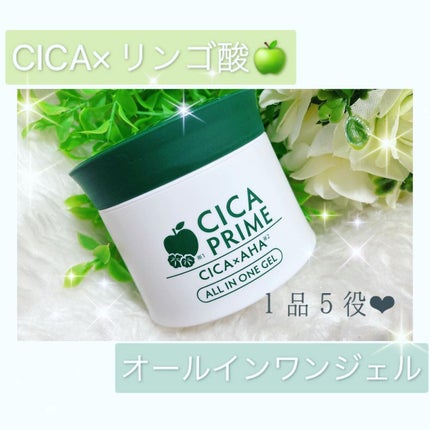 を使ったクチコミ(1枚目)