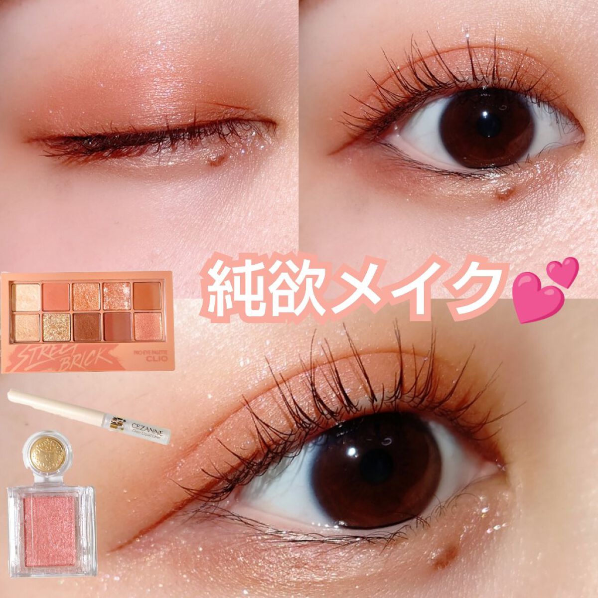 【旧品】パウダーチークス/キャンメイク/パウダーチークを使ったクチコミ（1枚目）