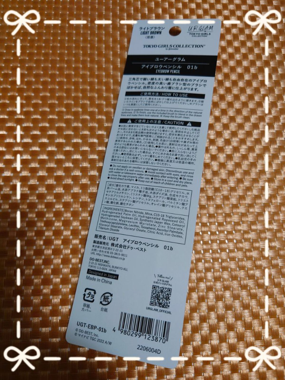 アイブロウペンシルb (TOKYO GIRLS COLLECTION)/U R GLAM/アイブロウペンシルを使ったクチコミ（2枚目）