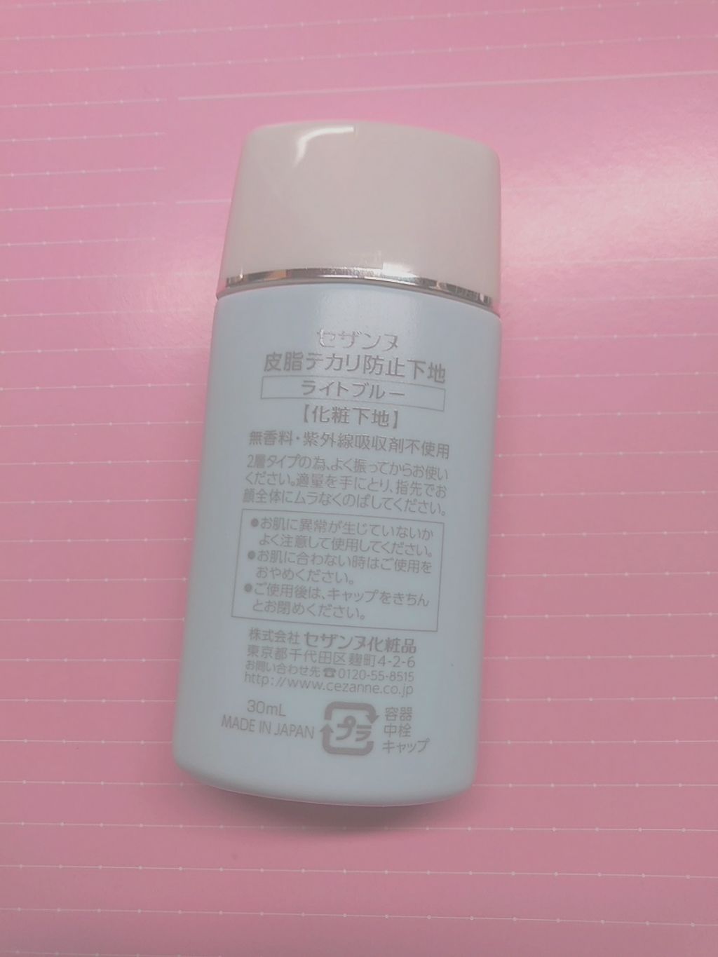 【旧品】マシュマロフィニッシュパウダー/キャンメイク/プレストパウダーを使ったクチコミ（3枚目）