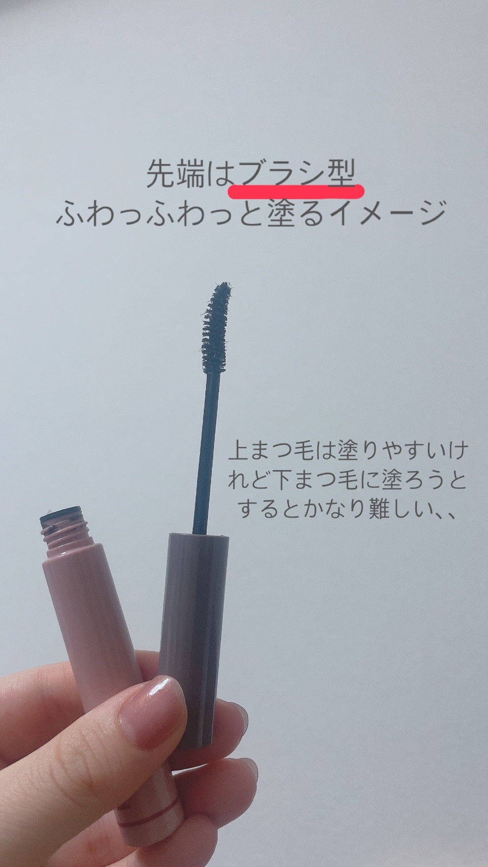 エテュセ アイエディション (マスカラベース)/ettusais/マスカラ下地を使ったクチコミ(3枚目)