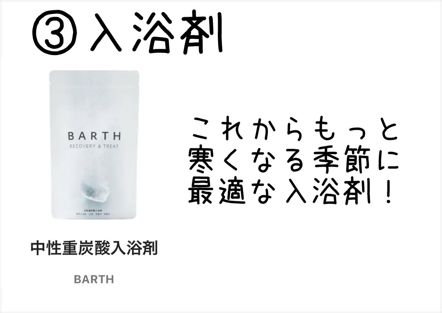 みつばちマーチ/ラッシュ/ボディ石鹸を使ったクチコミ(4枚目)